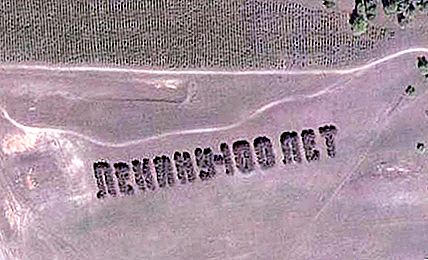 The inscription from trees as a kind of geoglyph