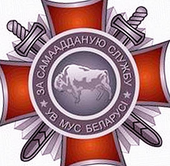 白俄罗斯共和国内部部队：部队类型，结构，职级和服役条件