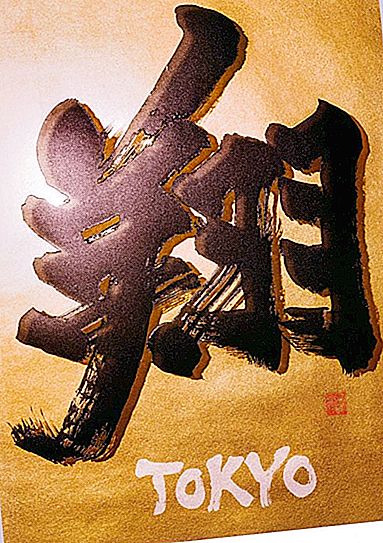 Pateikiami pirmieji oficialūs meno plakatai, skirti 2020 m. Olimpinėms žaidynėms Tokijuje (nuotrauka)