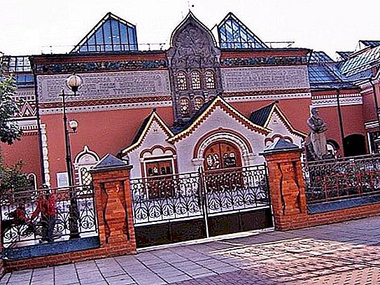 Art Museum, Moskva. Tretyakov-galleriet. Museum of Fine Arts uppkallad efter Pushkin