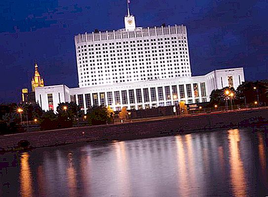 मॉस्को के सरकारी घर का इतिहास