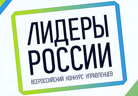 Concurso "Líderes da Rússia": comentários, pedidos de arquivamento, testes