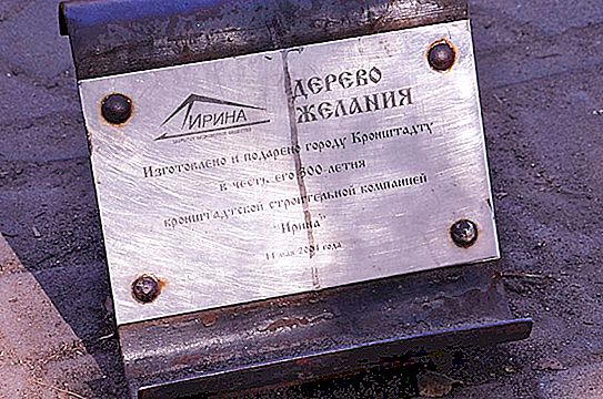 รูปปั้นที่ผิดปกติ "ต้นไม้แห่งความปรารถนา" ใน Kronstadt เติมเต็มความฝันอันหวงแหน