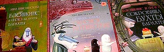 ইরিনা ট্রুখিনা এবং "কেবল শিশুদের বই"