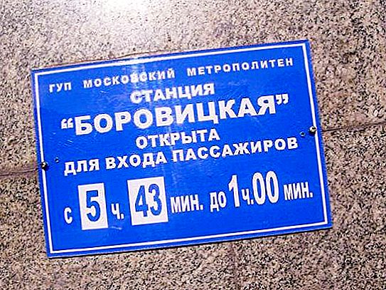 モスクワの地下鉄の始まり。 モスクワのメトロは何時に開きますか