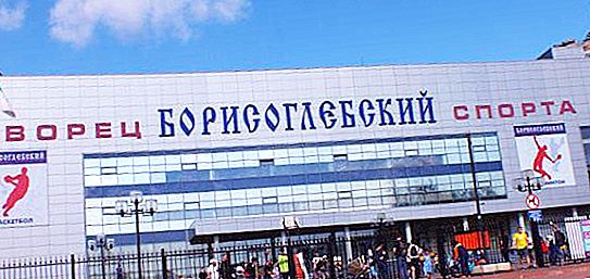 "Borisoglebsky" - el palau d'esports a Ramenskoye: descripció, foto