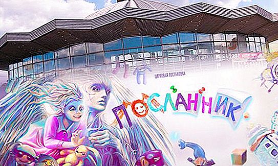 वेरनाडस्की के "मैसेंजर" पर सर्कस: दर्शकों की समीक्षा, प्रदर्शन सुविधाएँ और शेड्यूल