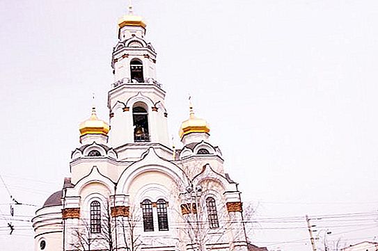 Храмът "Голям Златоуст" в Екатеринбург: описание, история и интересни факти