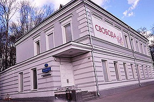 Κέντρο Ζαχάρωφ στη Μόσχα: διεύθυνση και φωτογραφία