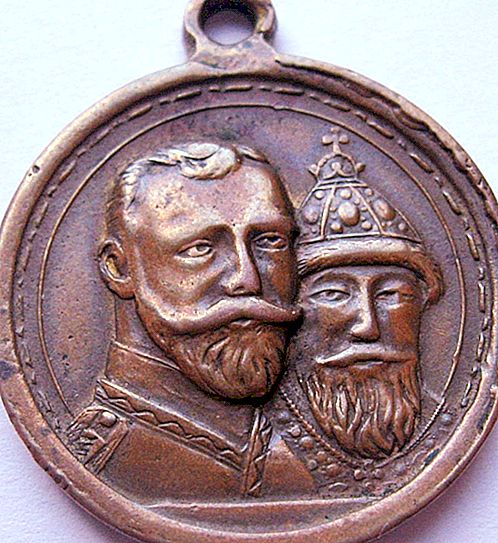 रोमनोव राजवंश की 300 वीं वर्षगांठ की स्मृति में: पदक
