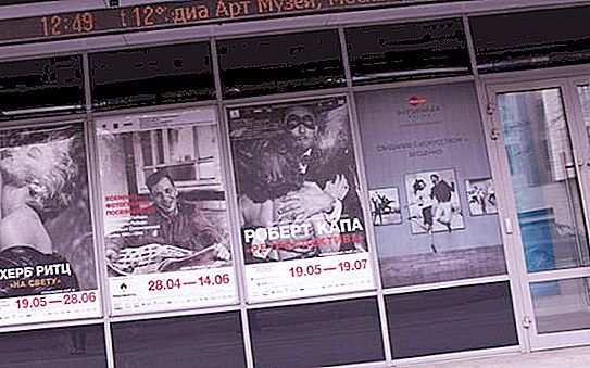 Art Museum Multimedia (Moskva): vilken typ av centrum är det? Hur kommer jag till det? Användbar information