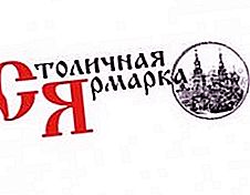 El periódico "Capital Fair" (Zelenograd) se complace en ofrecerle nuevas oportunidades