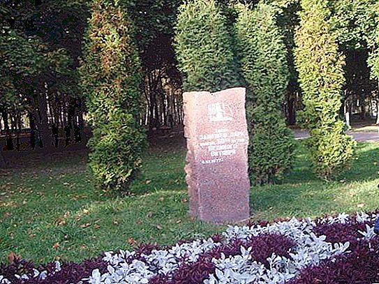 Park 60. výročia októbrovej revolúcie v Minsku