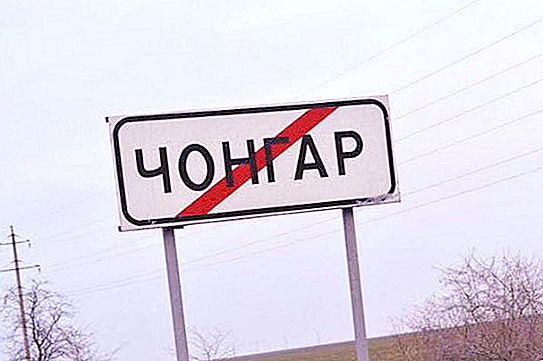 Граница Чонгар, Крим: описание, характеристики и интересни факти