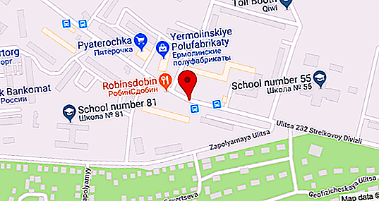 ถนน 232 ของแผนกปืนไรเฟิล (Voronezh): อยู่ที่ไหนและจะไปได้อย่างไร