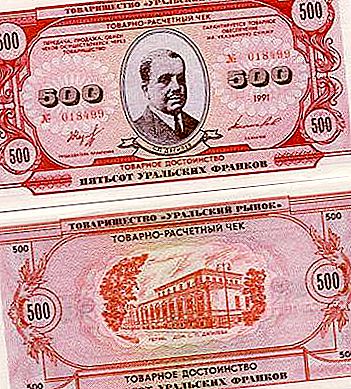 Ural francs: historie, grund til udseende og interessante fakta