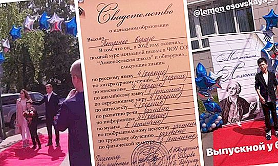 Den yngsta sonen till Ekaterina Klimova och Igor Petrenko tog examen från grundskolan. Båda föräldrarna kom till evenemanget