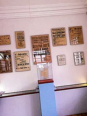 মস্কোর রজত বয়স জাদুঘর। যাদুঘর “আন্না আখমাতোভা। সেন্ট পিটার্সবার্গে সিলভার এজ "