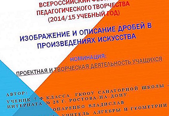 All-Russian Festival of Pedagogical Creativity - workshop voor het uitwisselen van ervaringen