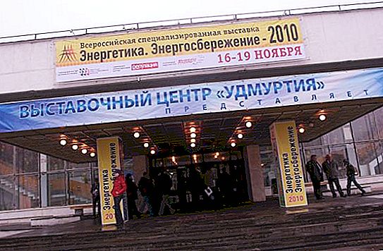 전시 센터 "Udmurtia"(Izhevsk, Karl Marx Str. 300A) : 전시회 및 박람회