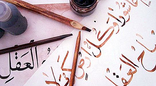 Escriptura àrab: història, característiques
