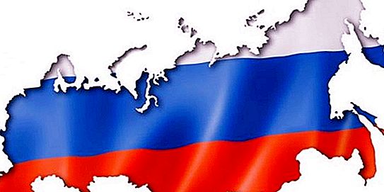 रिजर्व फंड और रूस का राष्ट्रीय कल्याण कोष