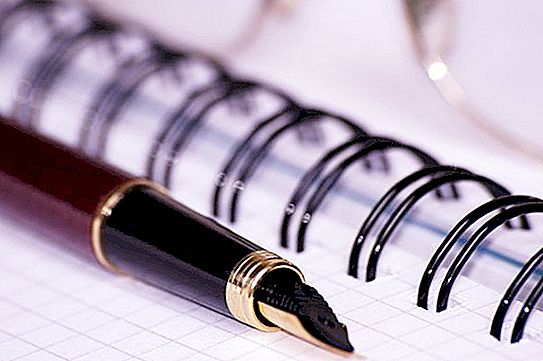 Преглед на статията: Примерни правила за писане и съставяне